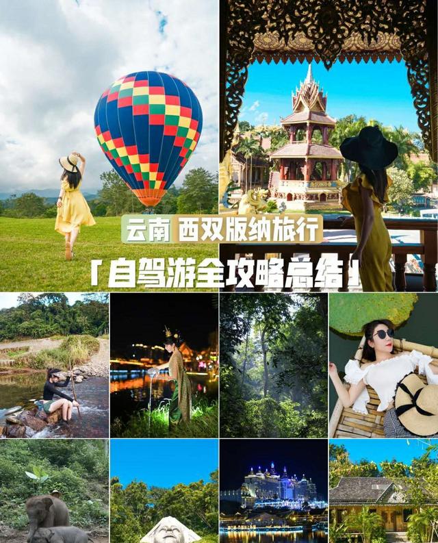 國內自駕游線路怎樣選？完美的線路才能盡情享受旅行樂趣