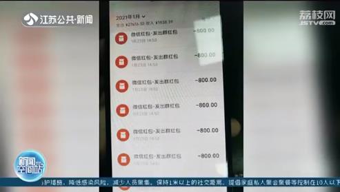 下载软件免费送皮肤？12岁女孩轻信游戏网友被骗两万多