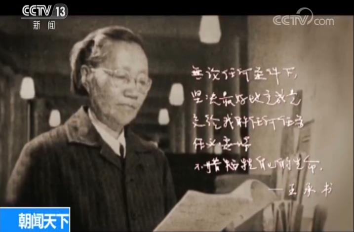 她留学美国，国家需要时却毅然回国，为造原子弹深入西北多年