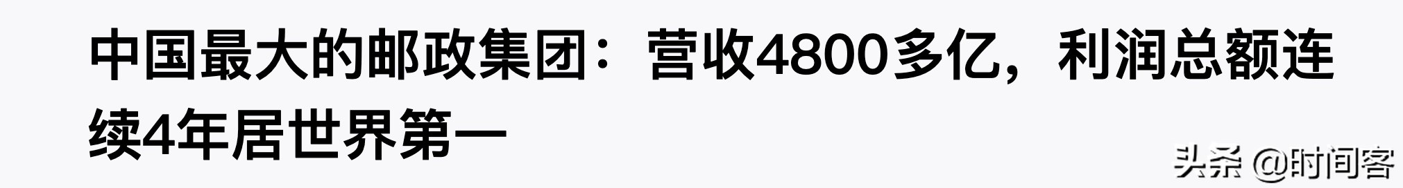 电商大战背后的快递大战