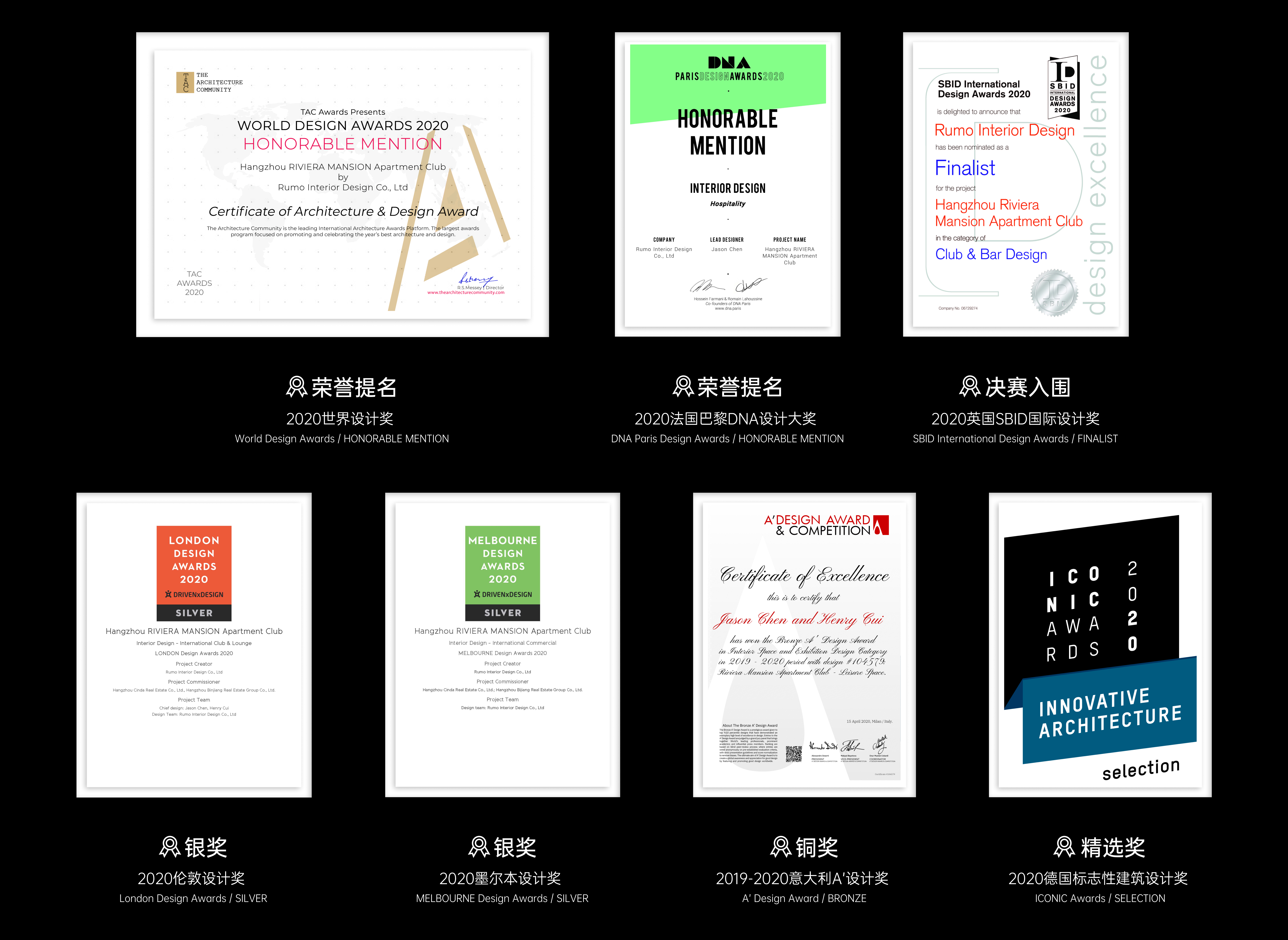 RMD如墨设计｜狂揽14奖项，以奢适空间作品向世界传递江南魅力