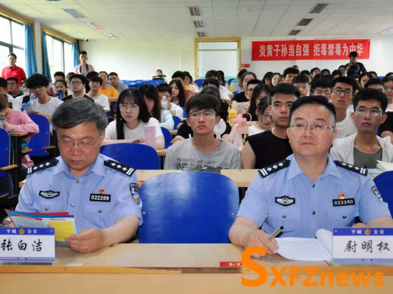 大同市平城区禁毒委联合大同大学开展“国际禁毒日”主题宣传活动