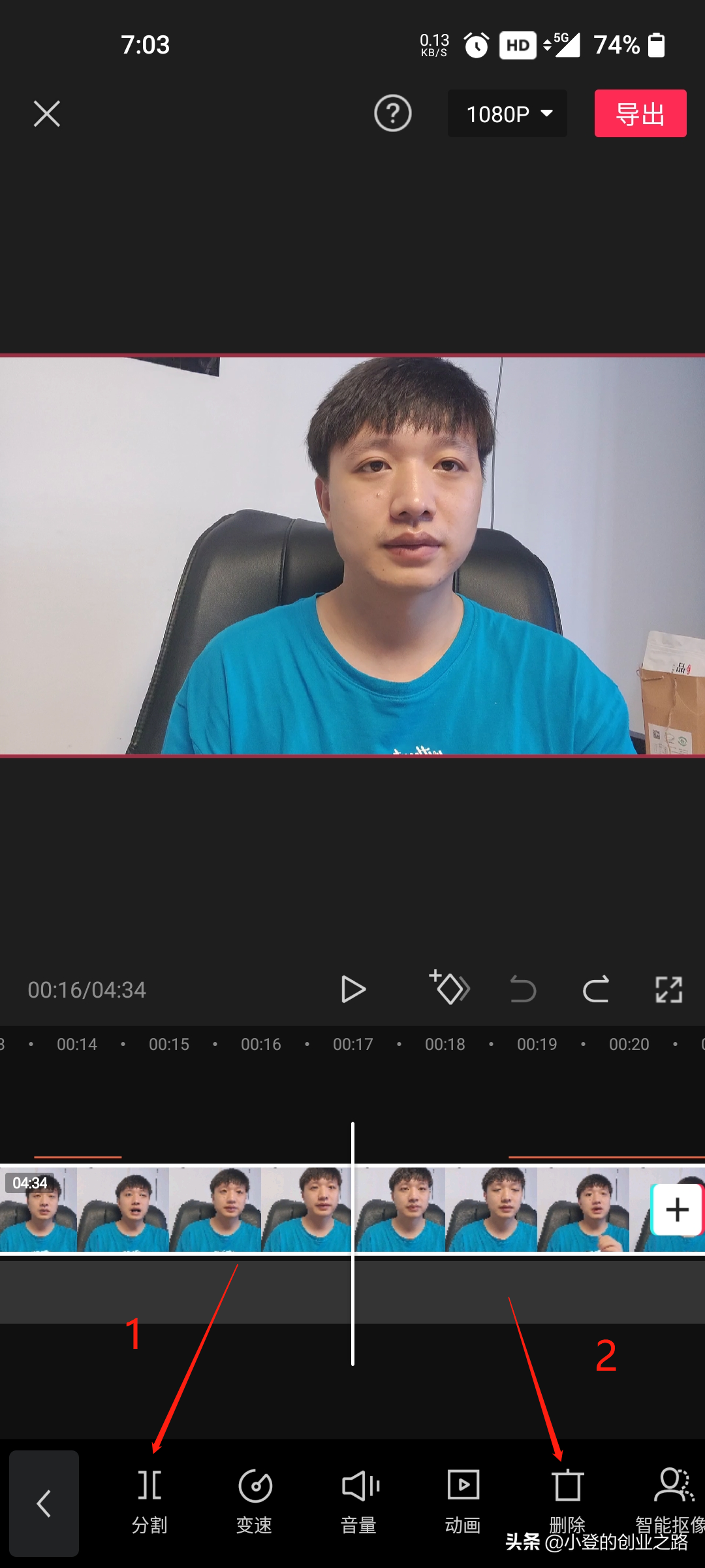 一个人做自媒体，挣了2100块钱，整理了4个大家比较关心的问题