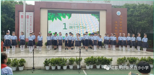 粽香话端午，共抒爱国情——成都市各学校端午节活动报道（一）