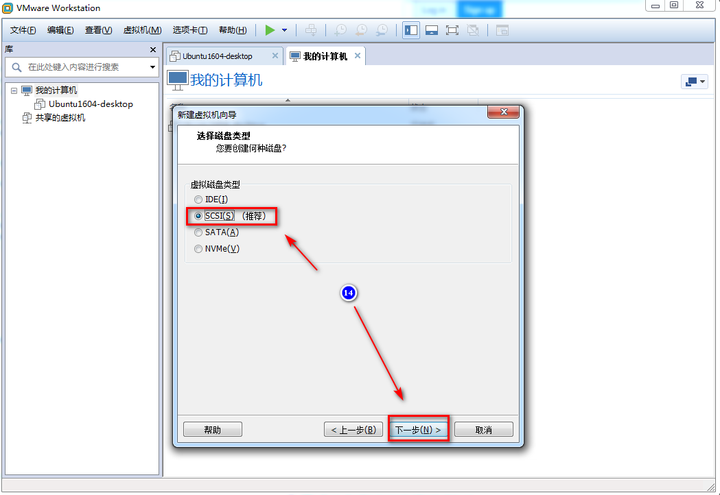 K8S架构师课程之VMware虚拟机安装CentOS7