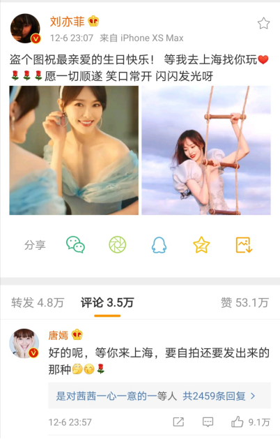 刘亦菲高铁出行，LV穿出老气感，已多次被嘲穿搭品味