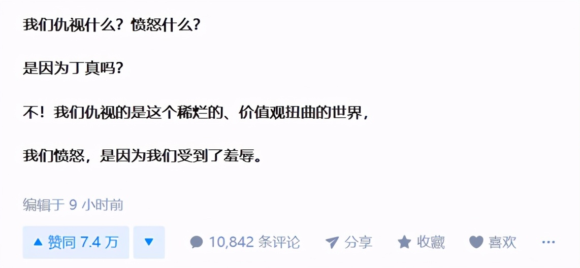 停止双标吧！王冰冰等网红女神能追捧，为家乡代言的丁真不可以？