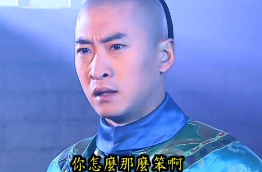 《还珠格格》开播23年后：原来容嬷嬷扎的都是坏人啊
