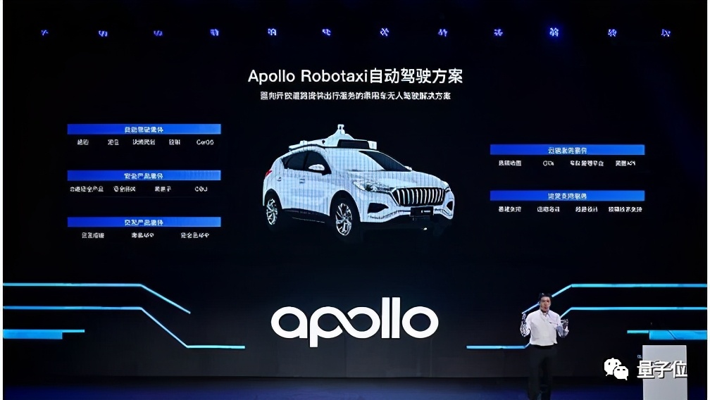 百度Apollo「拍了拍」車企，智能汽車項(xiàng)目，了解一下？