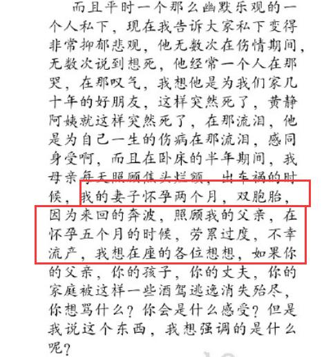 歉意简谱_表示歉意的图片(2)