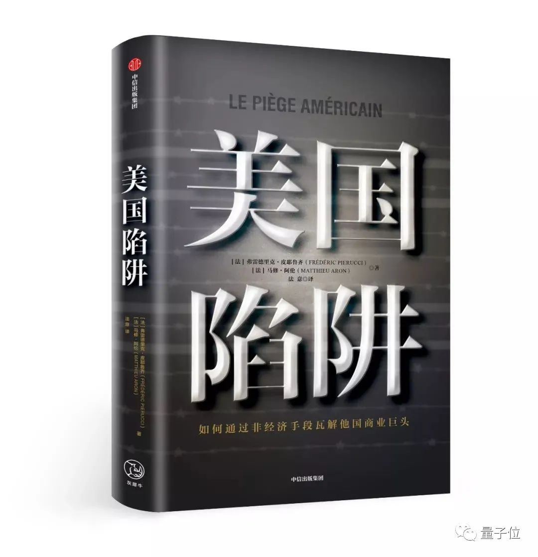 特斯拉撤訴和解，小鵬汽車沉冤得雪：警惕自動駕駛領(lǐng)域的美國陷阱