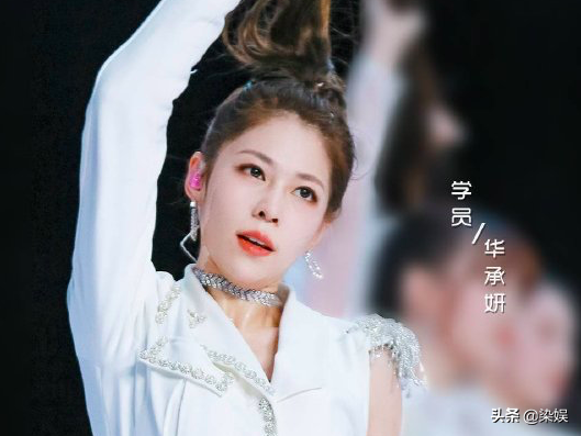 ​模仿谢可寅？《创造营》华承妍舞台动作引争议，王艺瑾也遭质疑