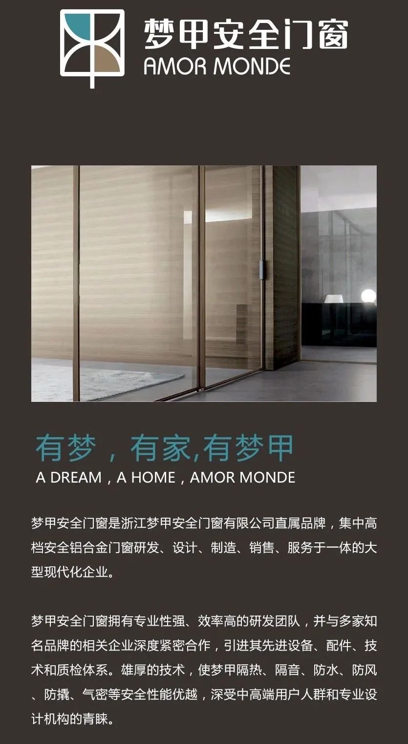 酷暑来了，怎样才能将隔热保温一步到位-十大门窗品牌梦甲门窗