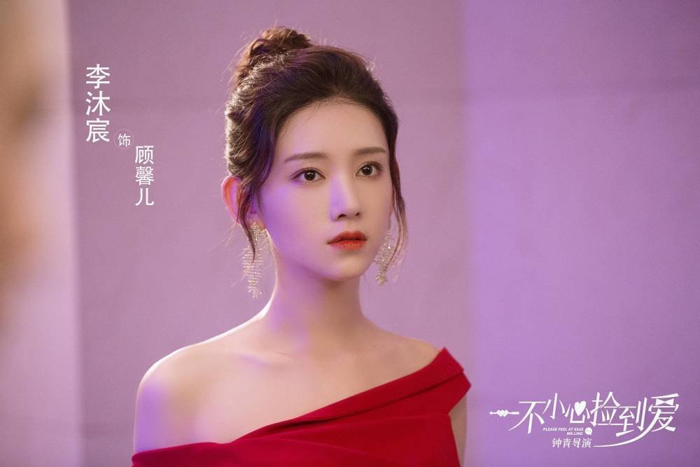 《一不小心捡到爱》的两个幕后boss结局，差点害死凌越和顾安心