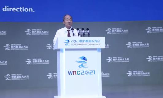 「大咖论道」他们在2021世界机器人大会上都说了什么