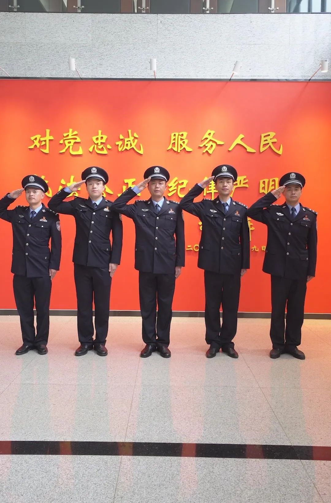 向警旗敬礼