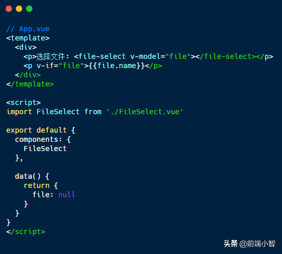 使用Vue 自定义文件选择器组件(基础虽简单，但思路我们要掌握)