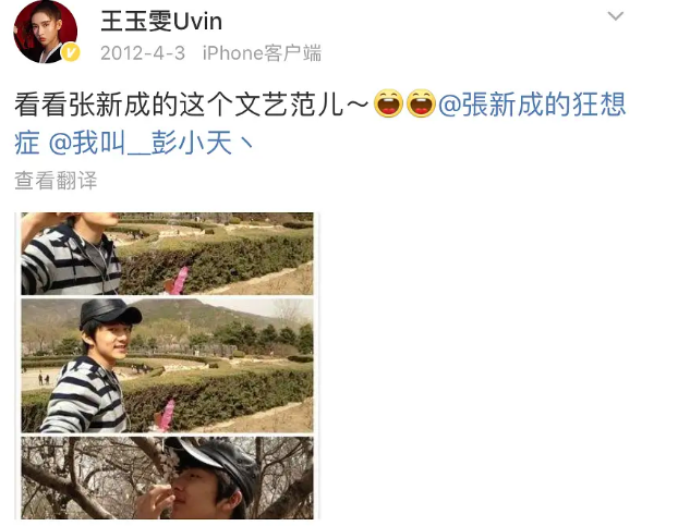 娱乐圈惊现女版罗志祥，23岁四段恋情，还有导演男友为其自杀？