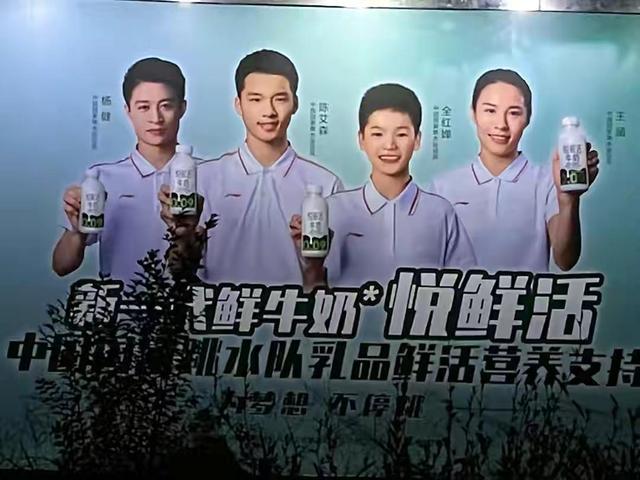 全红婵太开心了！接了广告后又逛动物园，还疑似入住超豪华酒店