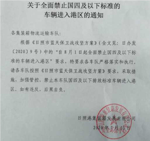 国六时代开启，新规之下给卡车司机带来了哪些影响？