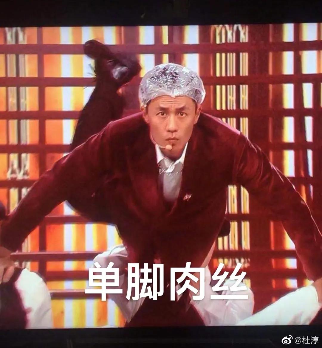 Is Du Chun me is those who jump not quite tall still? Divine reply cannot again tall, want stamp again high my head door