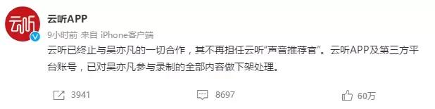 先有郑爽、吴亦凡，后有张哲瀚，赵薇。今年的娱乐圈到底怎么了？