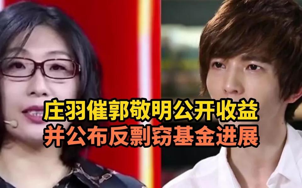 Hearten making a person! Turn over piracy fund to hold water eventually, wish piracy behavior no longer rampant