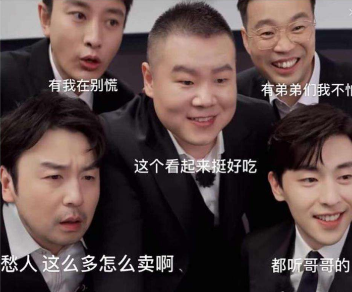 《极挑6》第二期大概要爆！才退出一个张艺兴，