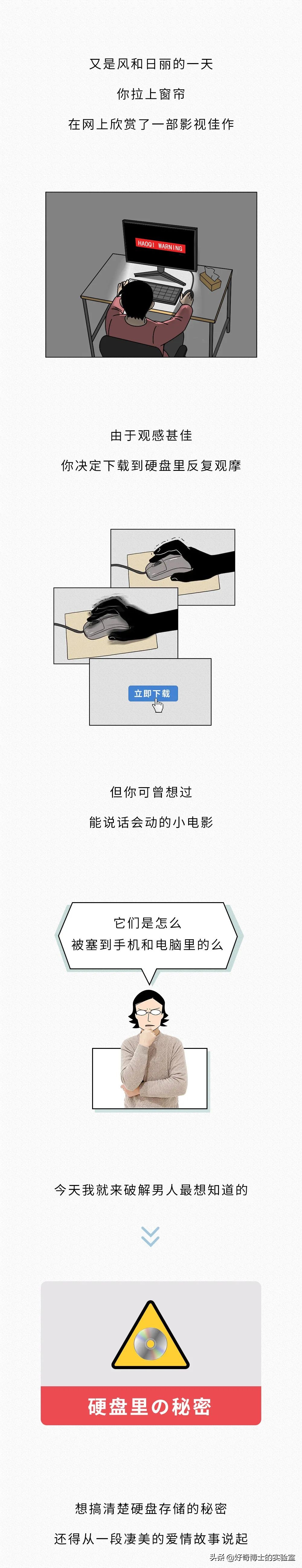 分享一個男生都想知道的小秘密?。ㄅ鹑耄? img_height=