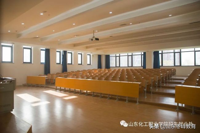 山東化工職業(yè)學院2021五年一貫制、中職招生、高考強化班招生簡章