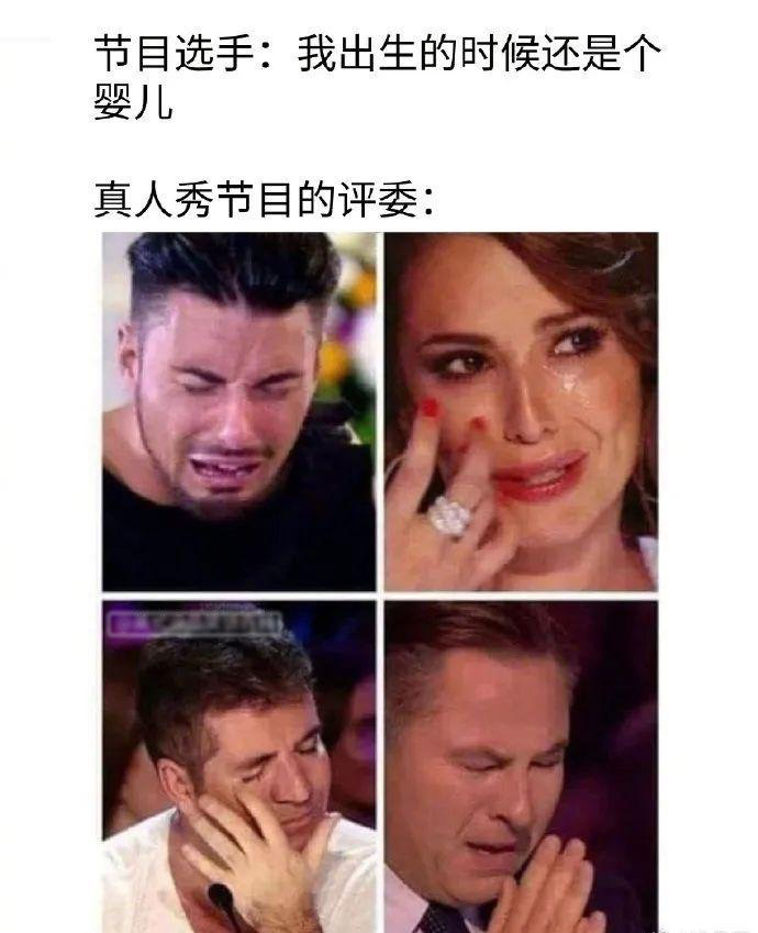 《笑起来真好看》刷新了我对综艺节目评委演技的认知