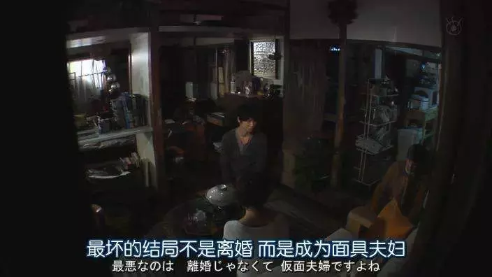 这部评分8.9的日剧,帮助我们认清了什么是婚姻