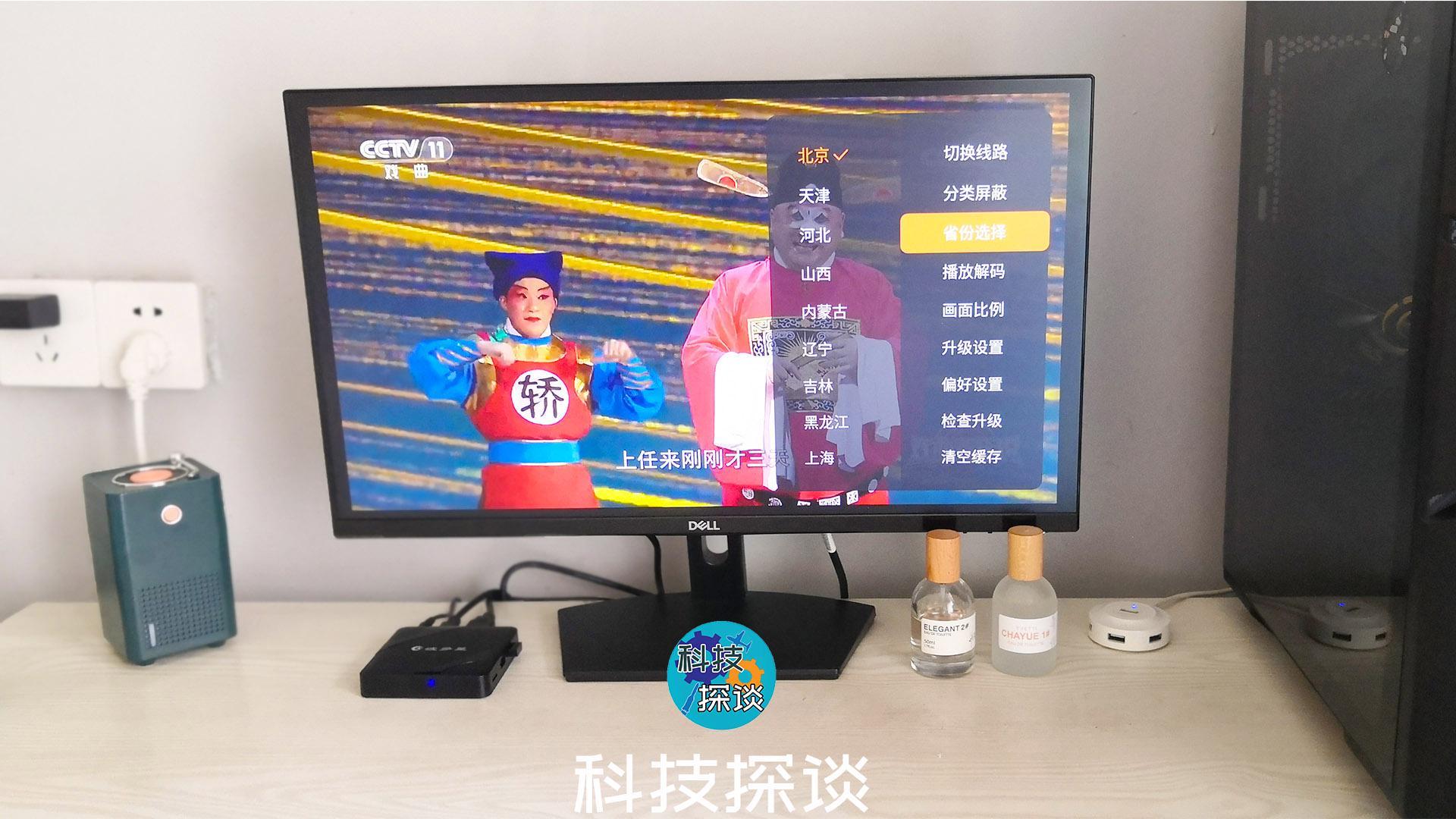 家長最愛！關(guān)注孩子教育，波多星E1電視盒子讓電視成為學習機