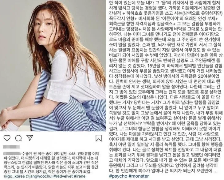 SM为何无法“舍弃”陷入争议的IRENE;JYP成员酷似礼志和Karina?