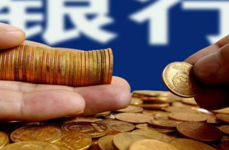 护好你的钱袋子！央行再度“出手”，有这类存