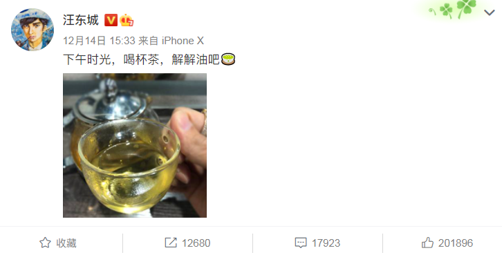 《追光吧，哥哥》郑爽疯了对娱乐圈开炮