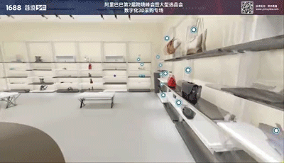 电商3D化，做电商的你准备好了吗？