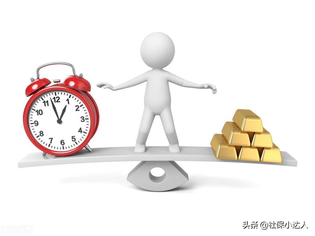 2021年养老金调整4.5%，什么时候能够补发到位呢？