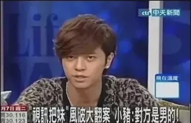 深扒“公用人物”罗志祥的那些“多人运动”，渣男本质早有征兆？