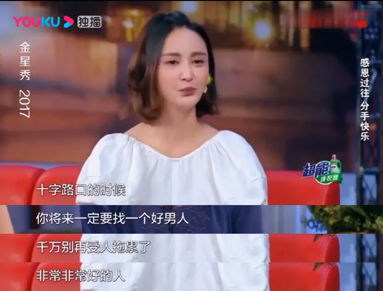 张歆艺：三段感情，三次成长，我找到了把我宠