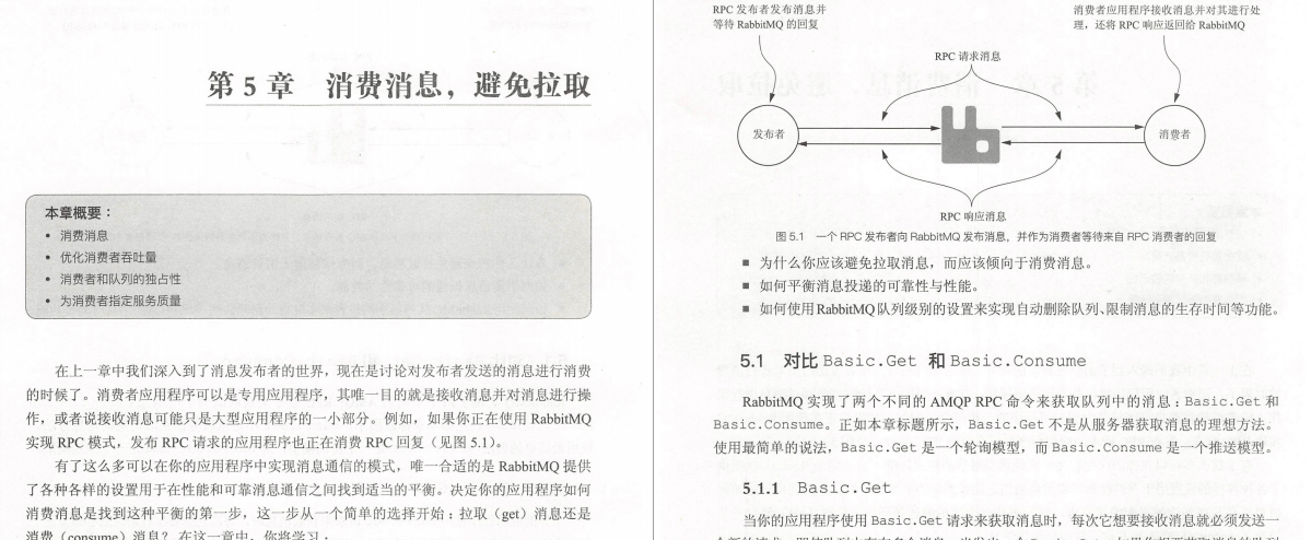 我要吹爆这份阿里中间件技术内部的RM笔记，简直佩服到五体投地