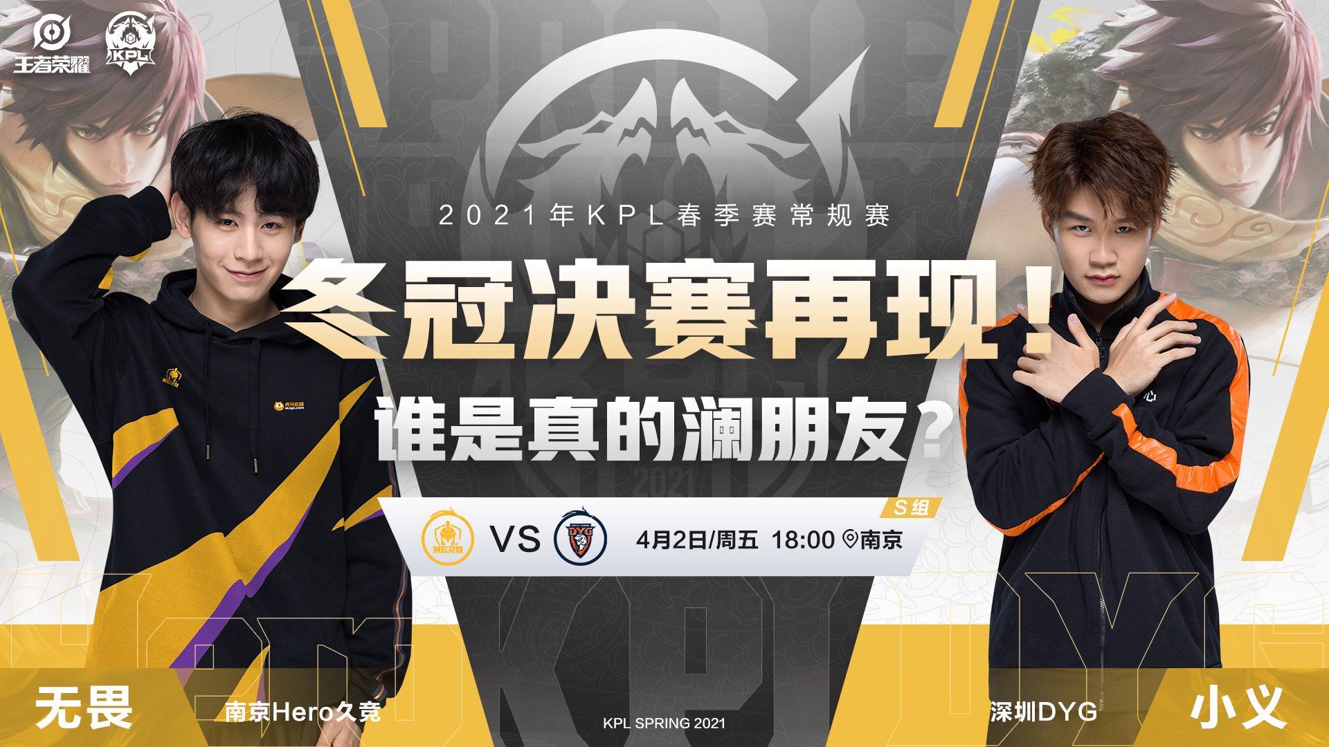 10 big KOL do not value S group two teams, does the difference of S group have really so big? It is good to fasten the face that be hit