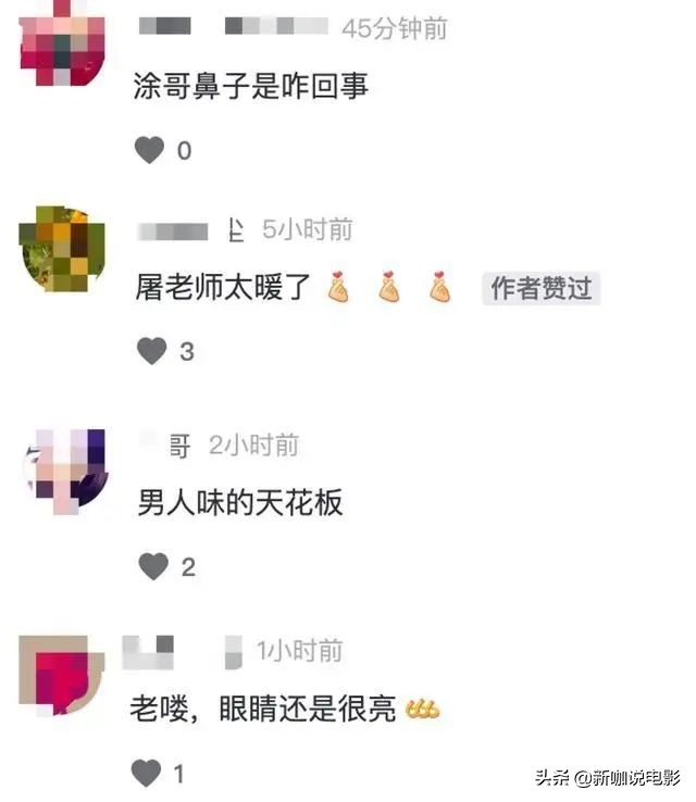 ​娶混血、姐弟恋、成继父！54岁屠洪刚近况，头发花白显老态