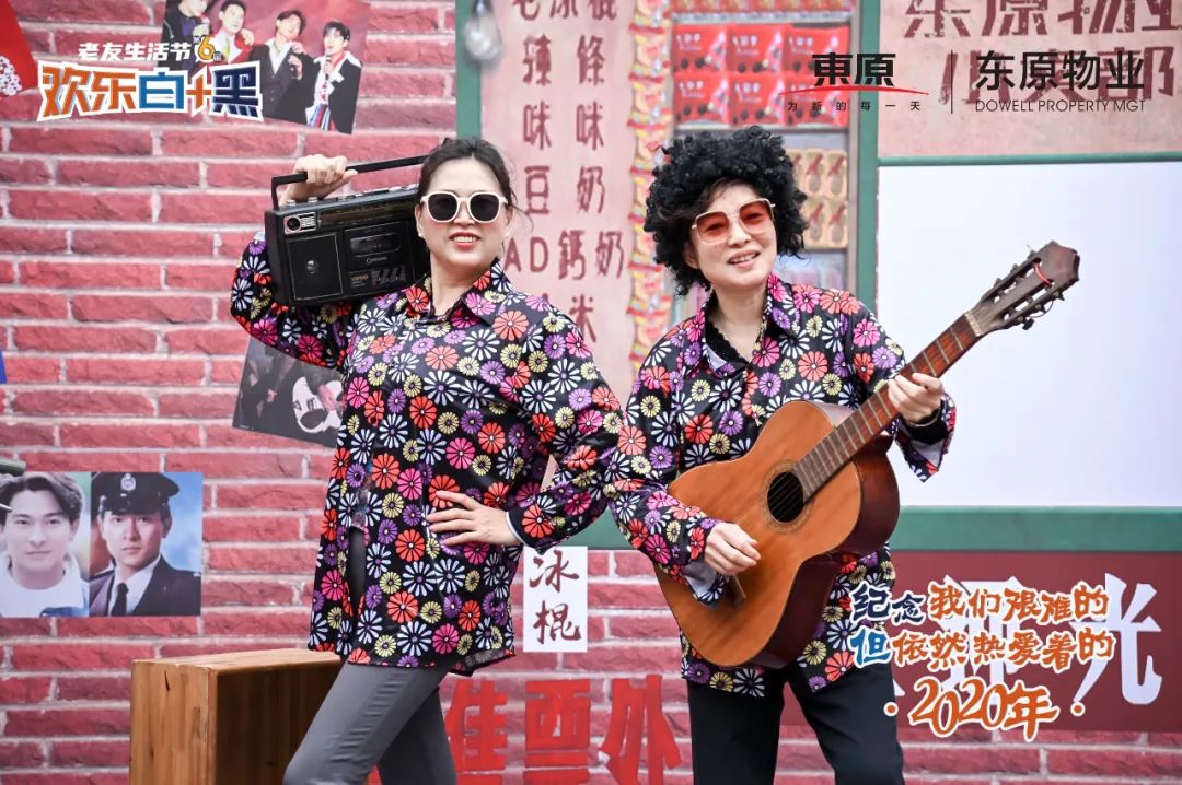 @重庆人，2020请好好珍惜身边人