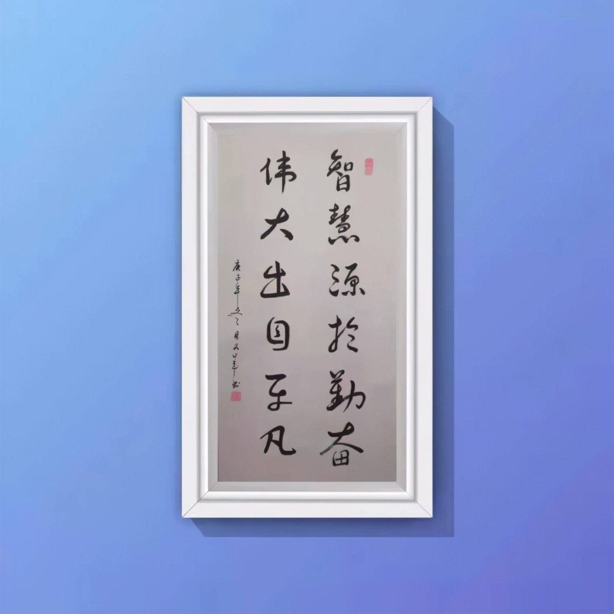 “书写人生 义成天下”——知名书法家张义成老师魅力书道