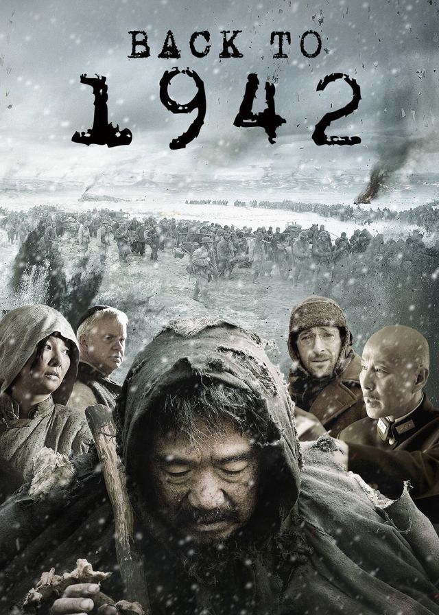 重温1942河南大饥荒