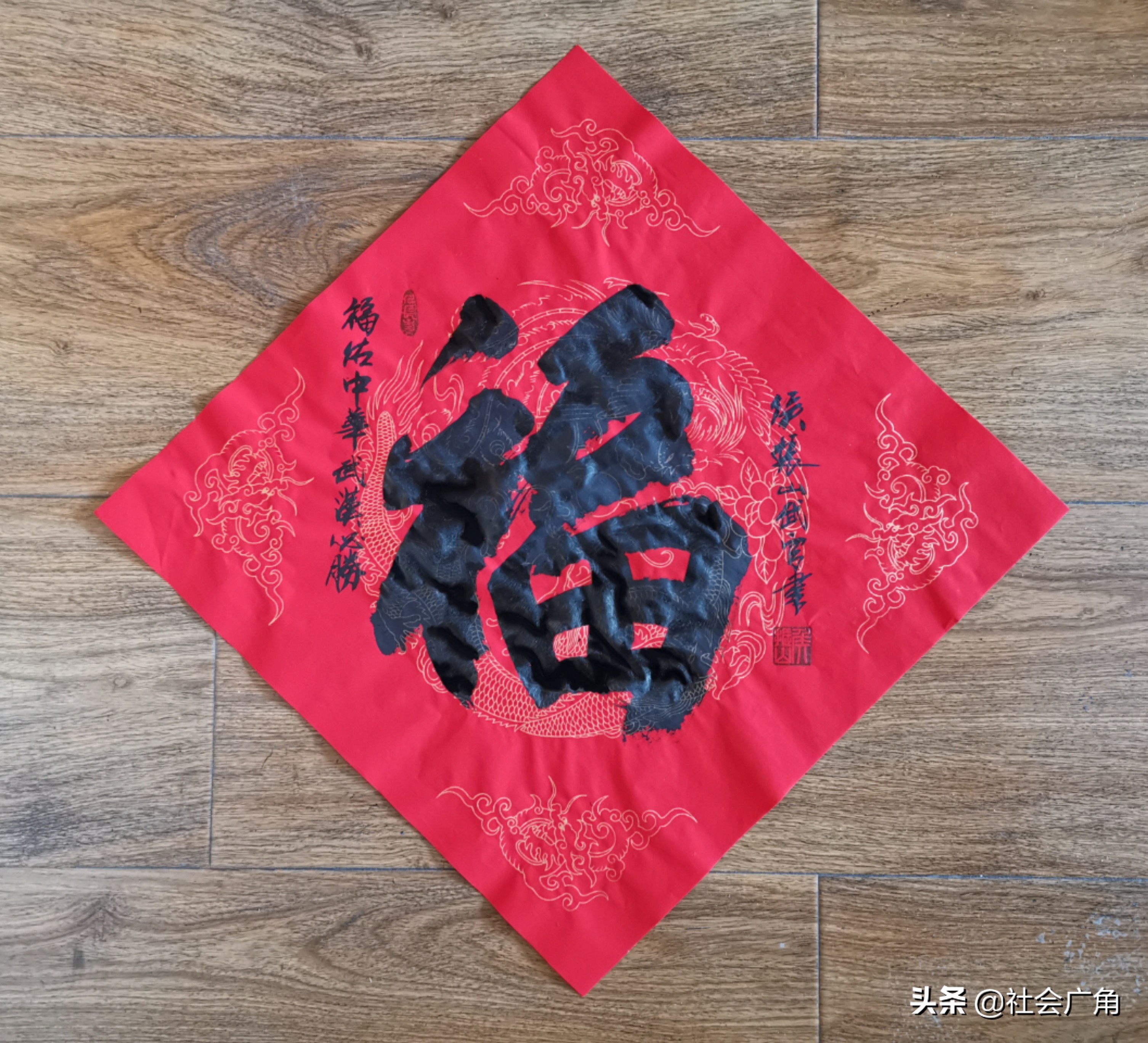 万众同心，战胜病毒