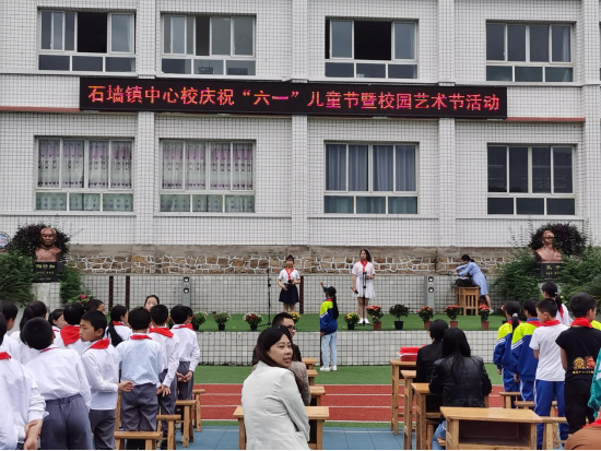南川石墙中心校开展红领巾心向党，传承红色基因庆“六·一”活动