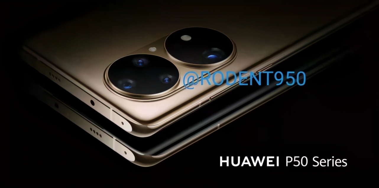 这一次，华为P50Pro：我买定了
