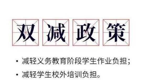 退休教师“有偿”补课被举报，老师：我已经退休，为何还不能补课